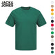  Unisex Organic Basic T-Shirts - Geheime Deals